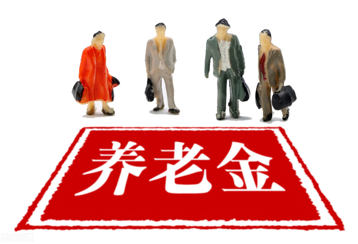 安徽城乡居民养老保险（城乡居民一次性补缴7）