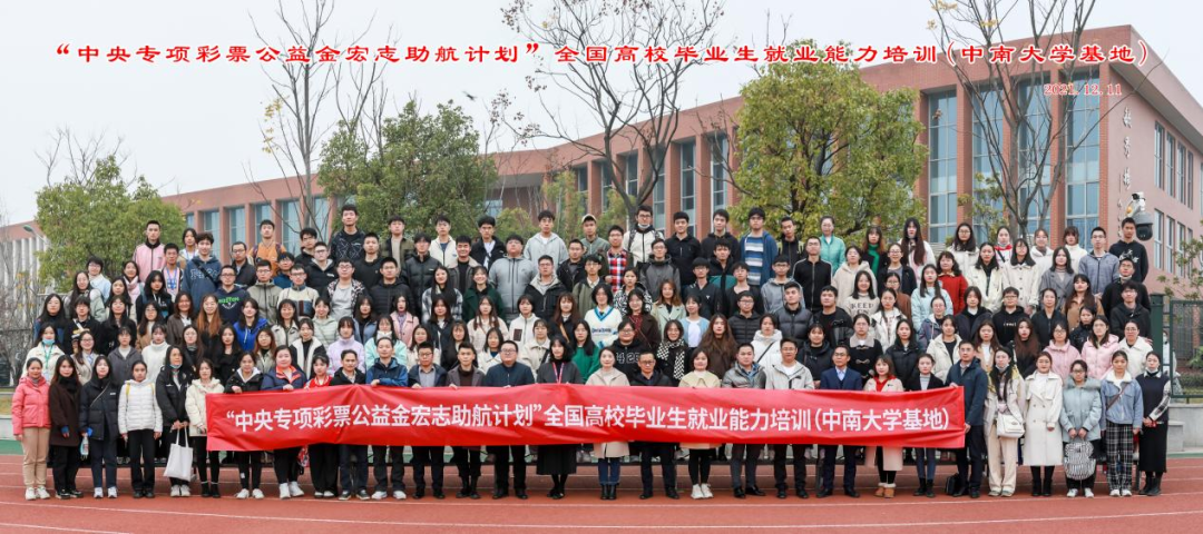 官方34次推荐，一月两登央视！因为“这”件事，中南大学获教育部肯定！