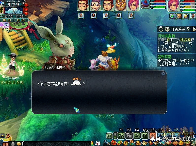 2021梦幻西游神器任务·合——月光洗离恨（正常模式）攻略