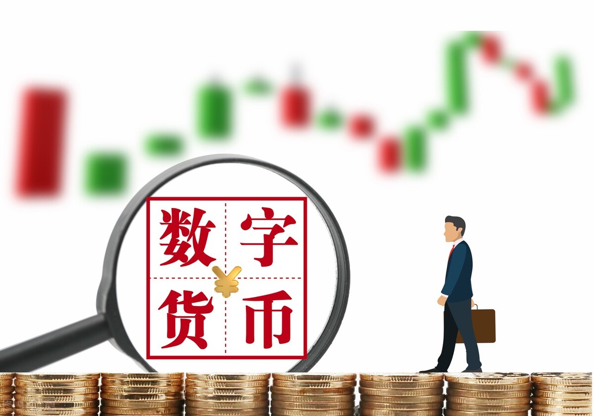中国股市：具有潜力10块以下的五只数字货币龙头股！（建议收藏）