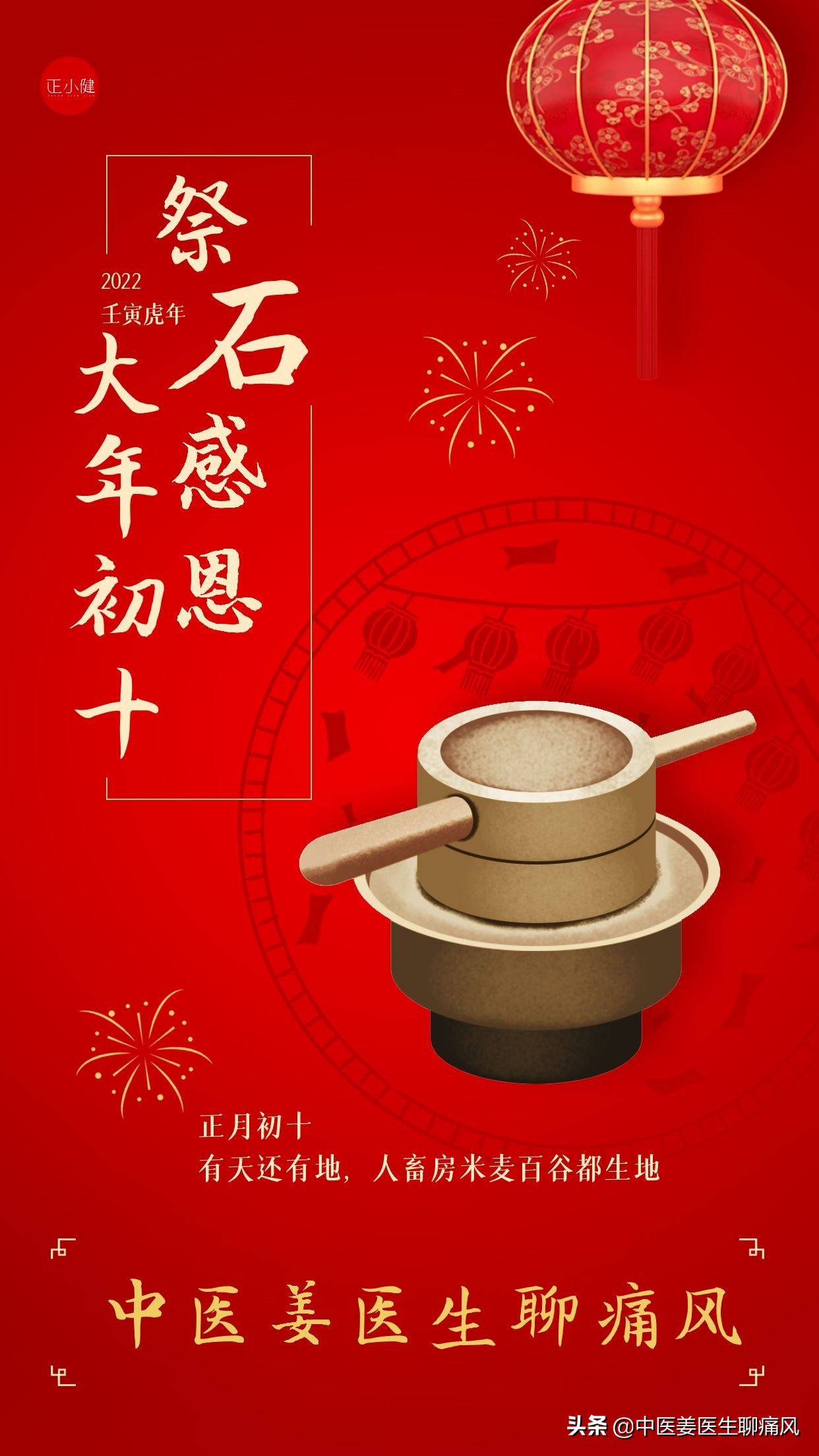 可降糖降脂的青钱柳泡茶喝，与秋水仙碱预防痛风发作，谁疗效好？