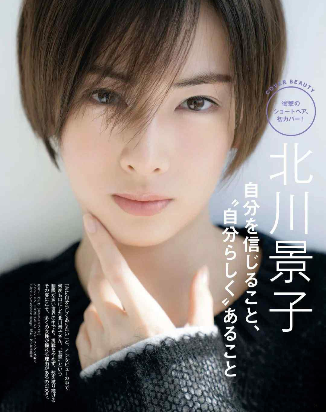 “油腻普信男”直播辱骂20位女星！你怎么不先撒泡尿照照镜子？