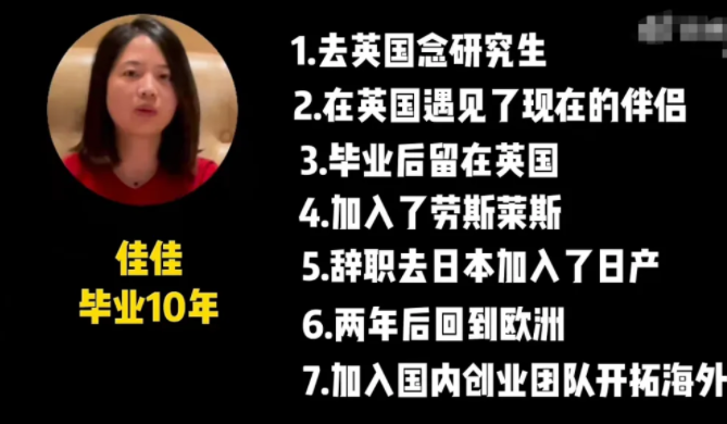北大同寝3人10年变化，比7位数存款更宝贵的，是她们的人生选择