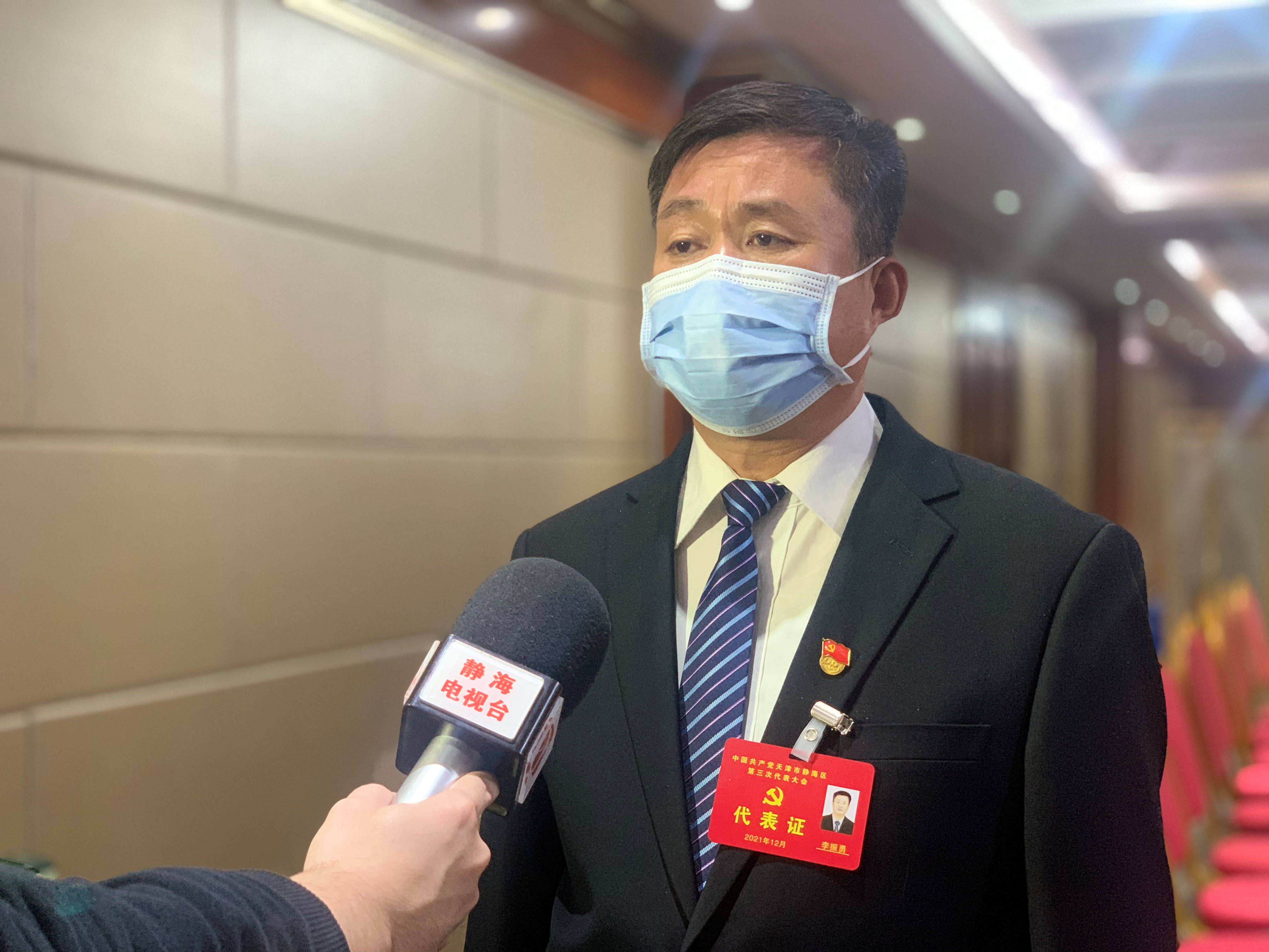静海区第三次党代会与会代表进行分团讨论