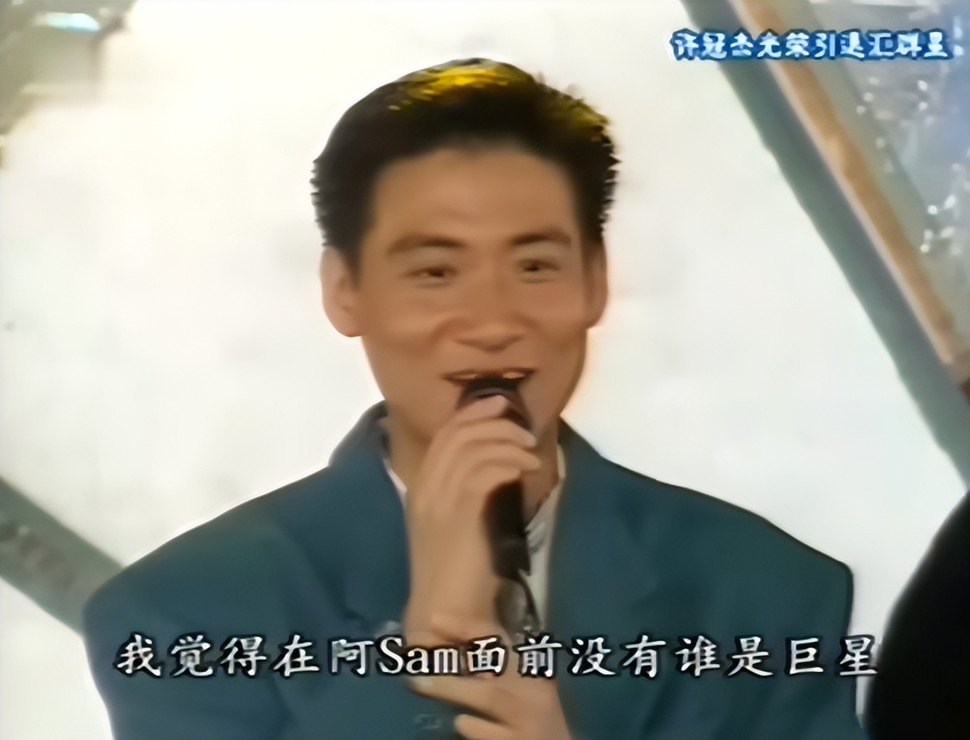 「我等到花儿也谢了」一个歌神张学友