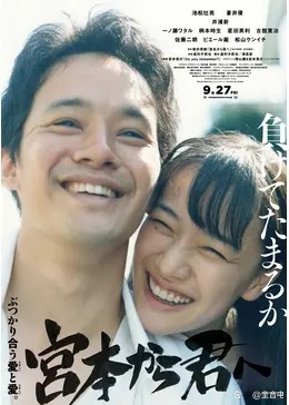 适合在情人节观看的10部爱情电影