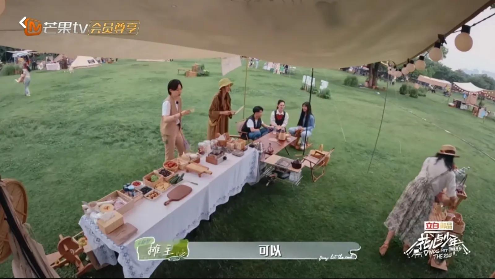 《花儿与少年4》第一期彩蛋来啦！幂团长率众团员上线