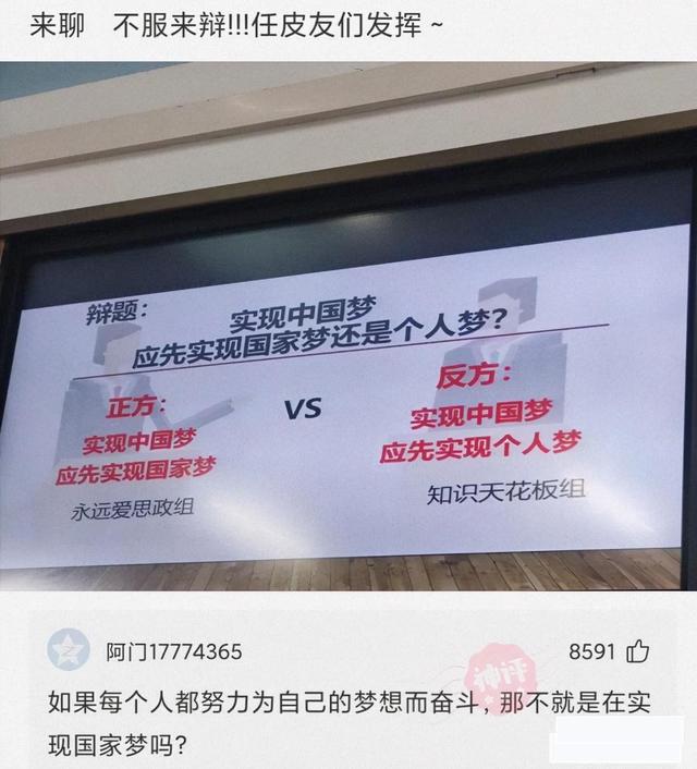 “为什么穿内衣不能看，而穿泳衣却可以？”这有啥区别啊