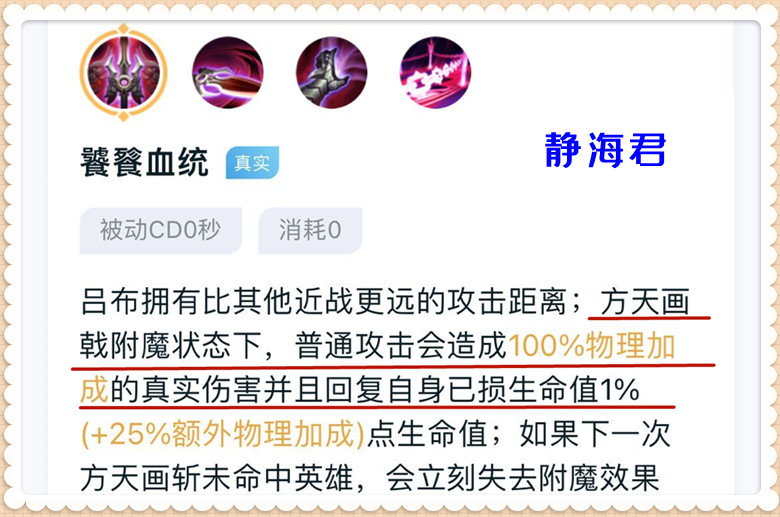 王者荣耀：永不过时，这5个英雄十分保值，练会绝对不会吃亏