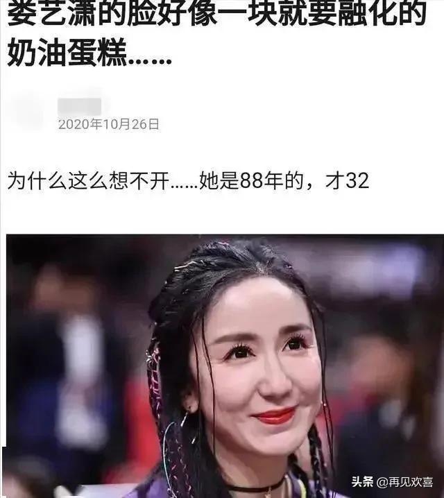 初见美如花，再见颜值崩塌；初见丑陋无比再见惊为天人的6位女星