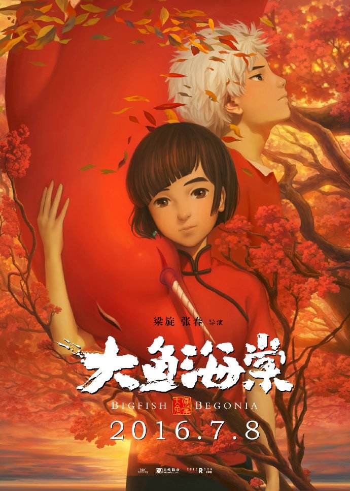 哪些动画片可以称之为国漫之光？