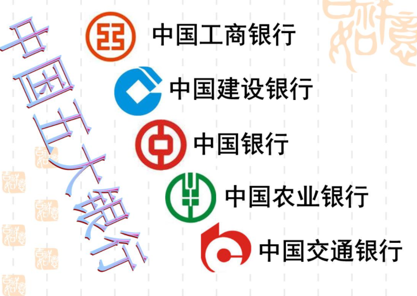 我国收入高的7大国企，不仅工作轻松还给落实户口，赶超公务员