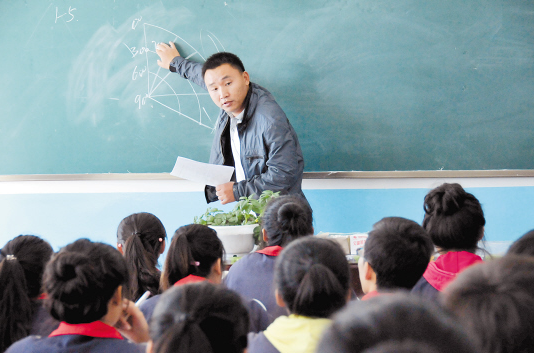 特岗教师工资,特岗教师工资多少钱一个月