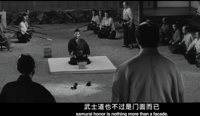 日本电影《切腹》：不得不说的是人性的真相