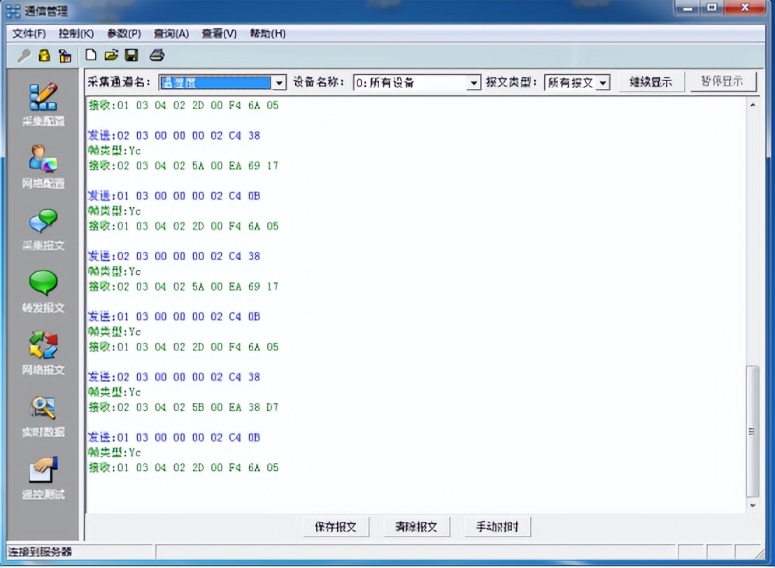 Acrel-2000E/BۺϼϵͳھĳֵһеӦ