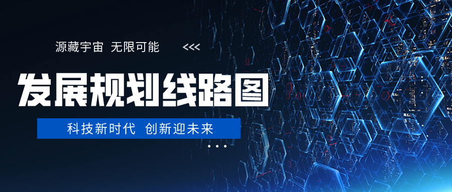 源藏宇宙数藏平台7月初发布白皮书1.0版本