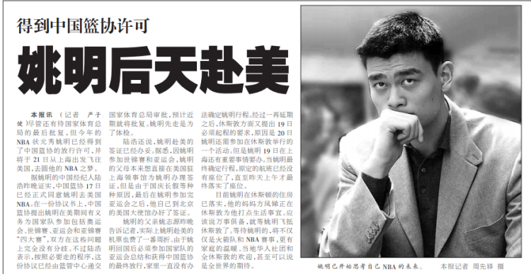 一个上海人和奥运的不解之缘，北京冬残奥会他也参与