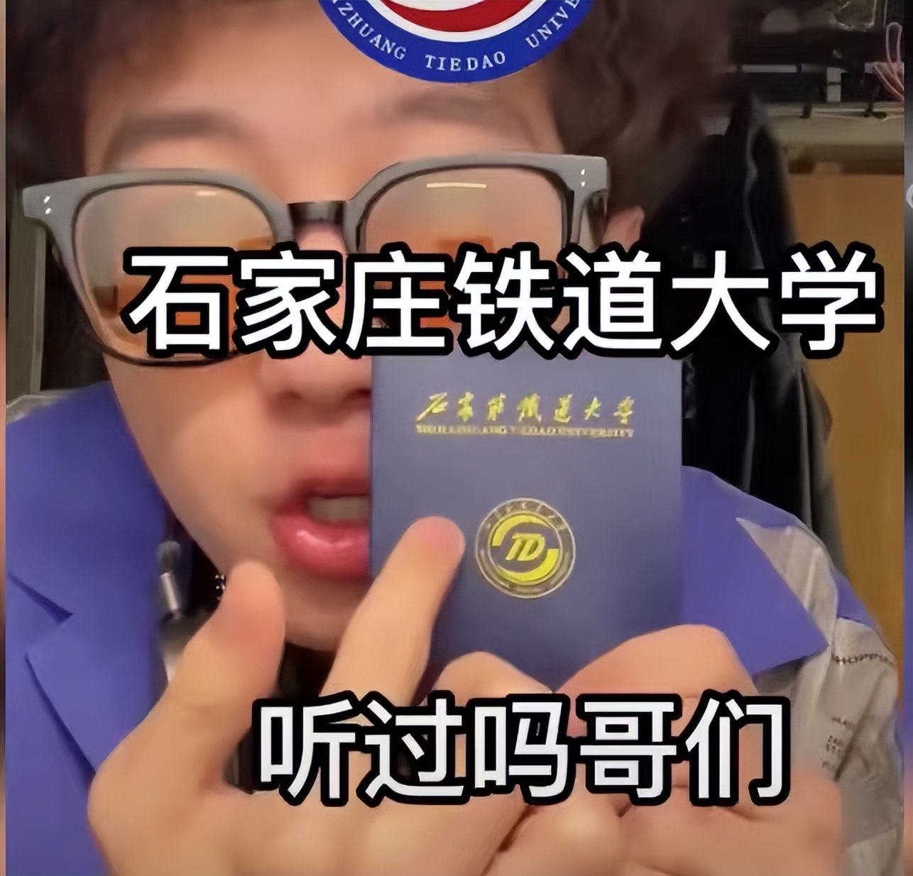 “哥们，上大学吗？”专科招生口号令人心动不已，网友笑出眼泪