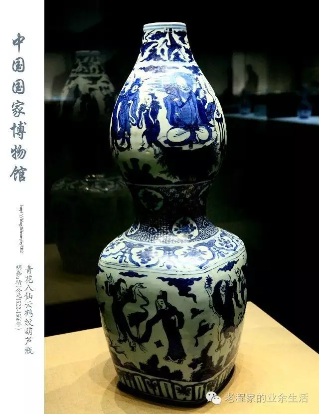 中国陶瓷历史文化简述（11）：明代——瓷都景德镇