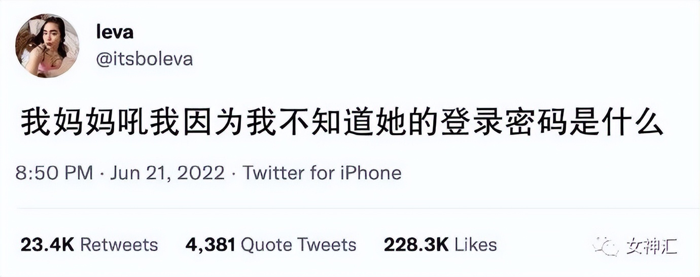 大S具俊晔婚礼现场照意外流出，沙雕网友评论笑不活了