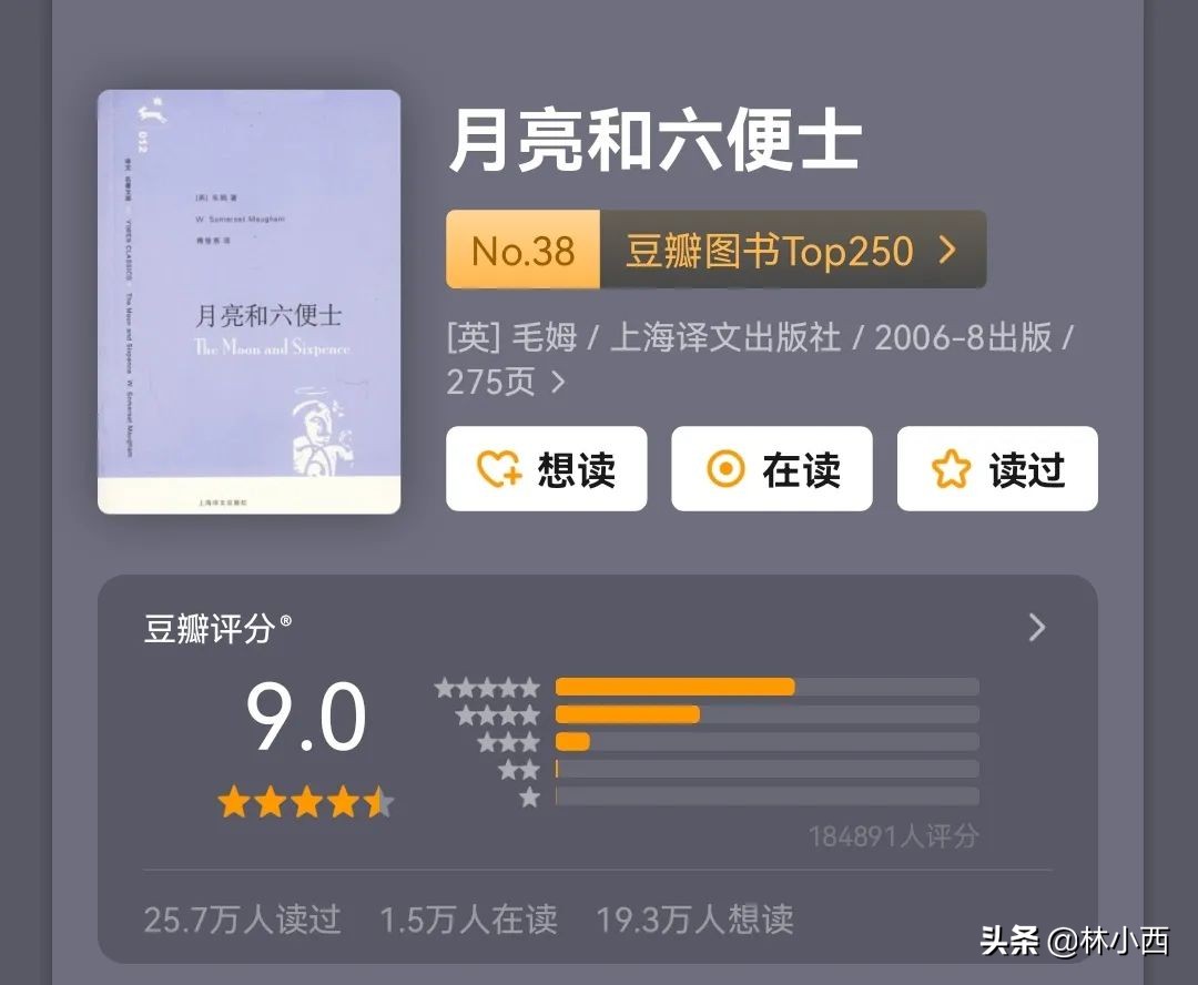 6月看的9部电影和10本书