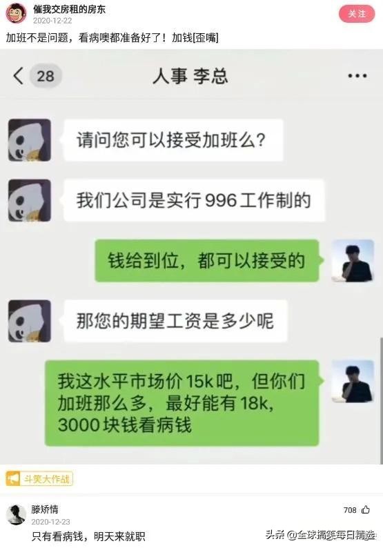 好听稀少的游戏ID(爆笑合集：那你还是给他改个名字吧，这个名字比较好听)