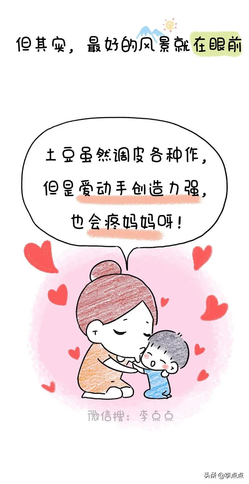 我那个温柔的同事,过年回家跟家里闹翻了