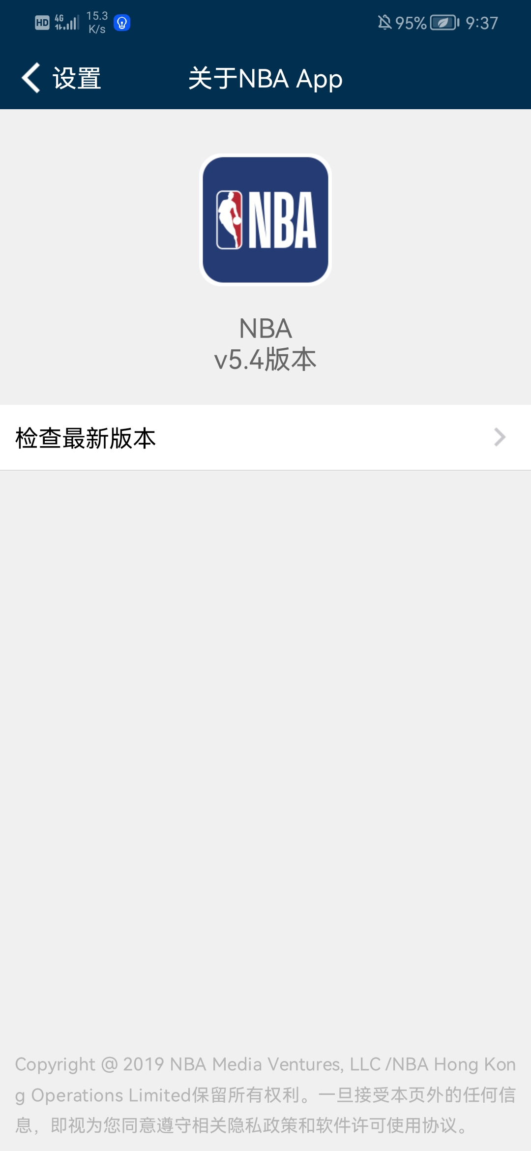 为什么我安装不了nba(为什么NBA的软件用不了了从附加赛开始)