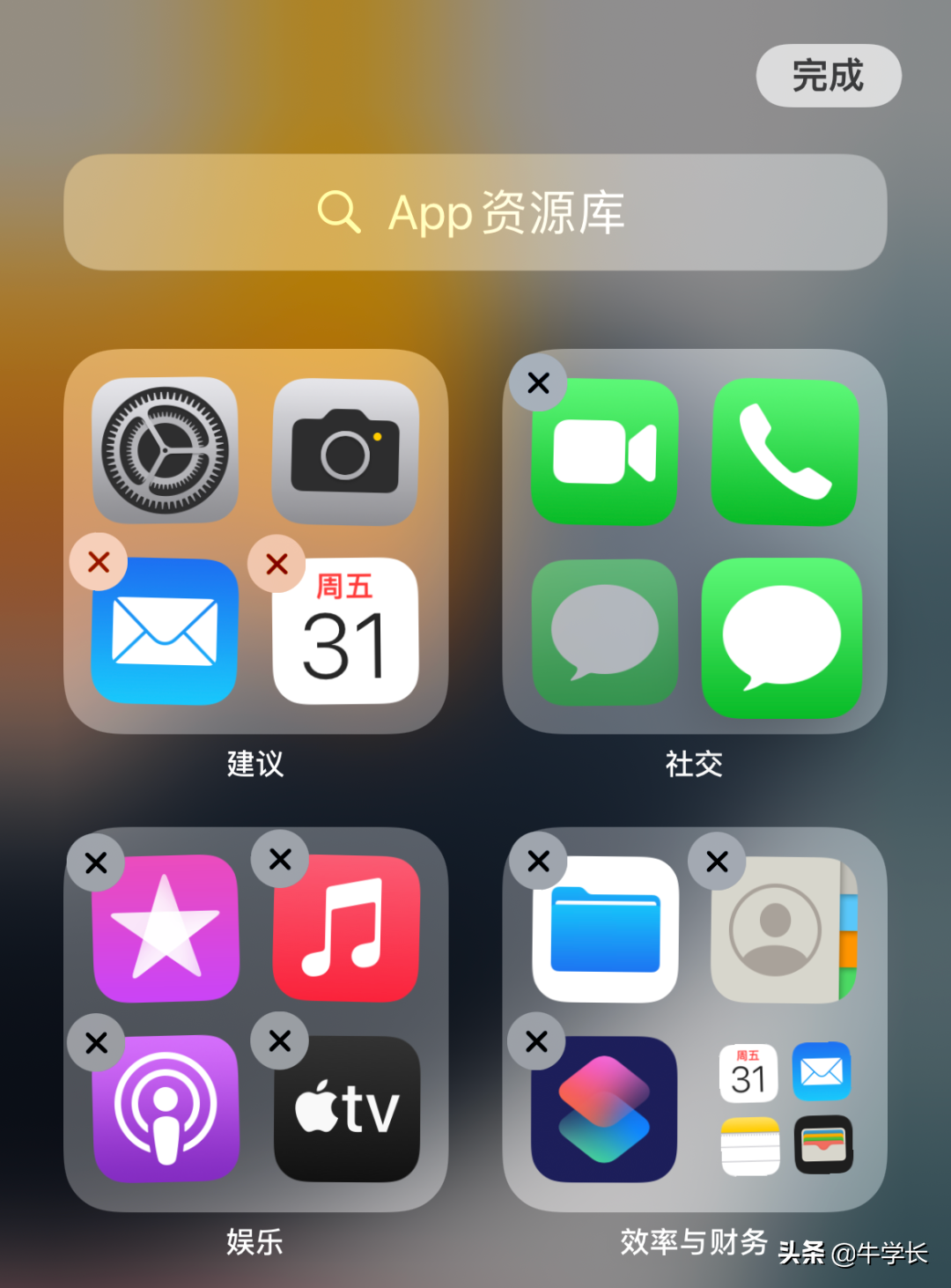 iPhone13/12如何隐藏APP？下载的APP找不到如何恢复？