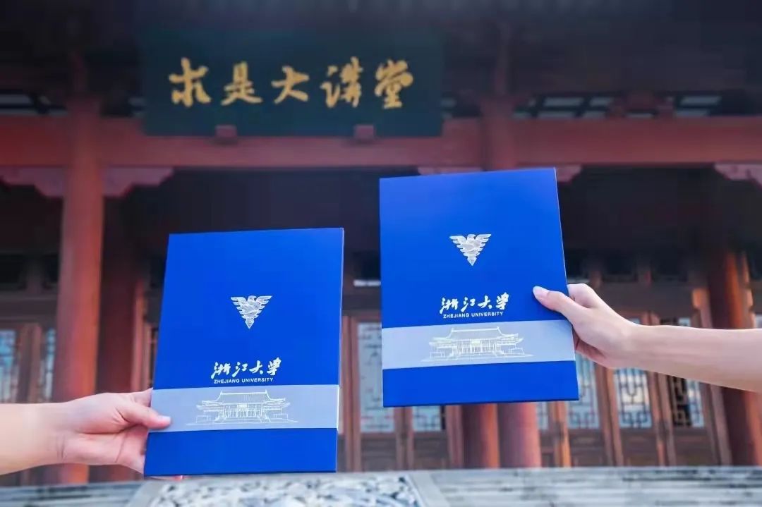 你，爱上浙大的理由是________