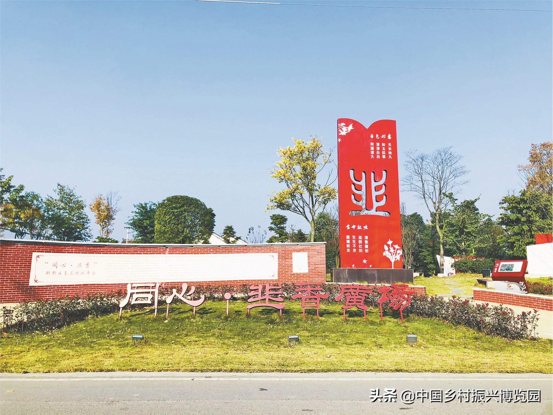 小区治理如何创新出彩？ 广福村民主协商破解治理难题