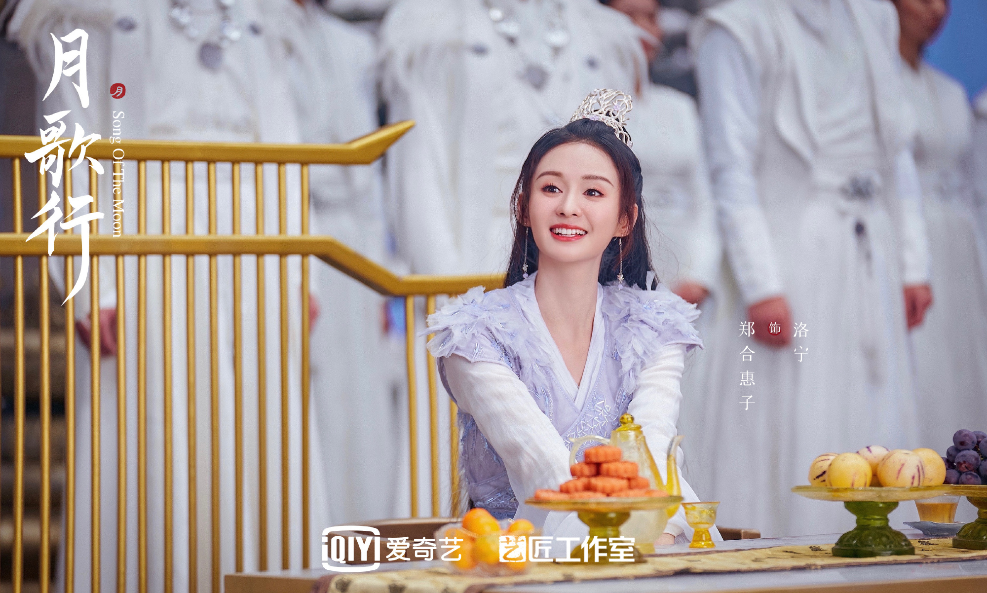 Iqiyi 1  -  2 5月举行：莱吉亚伊，陈飞宇，谭军，郑义城等