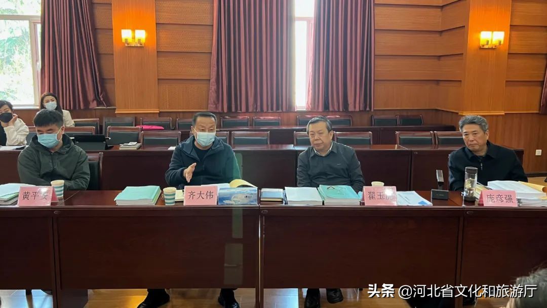河北省国家艺术基金2023年度预申报项目专家评审会在石家庄召开