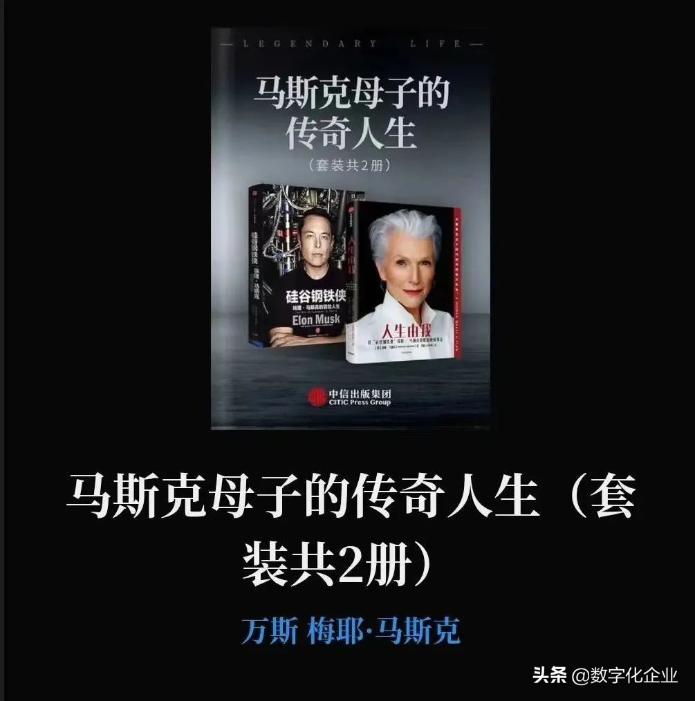 企业数字化建设，自研还是采购？（采购篇）