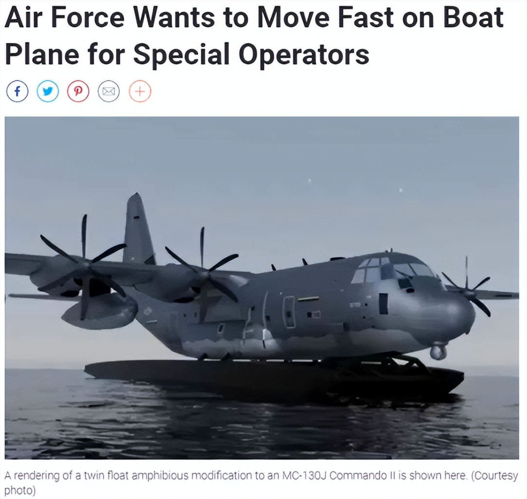 ӣ̨ӳ̫ƽܵΪF35λս