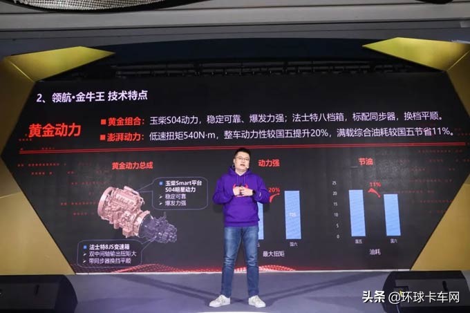 “横空出世 硬核创富”超级创富王领航·金牛王中卡闪耀鲁南