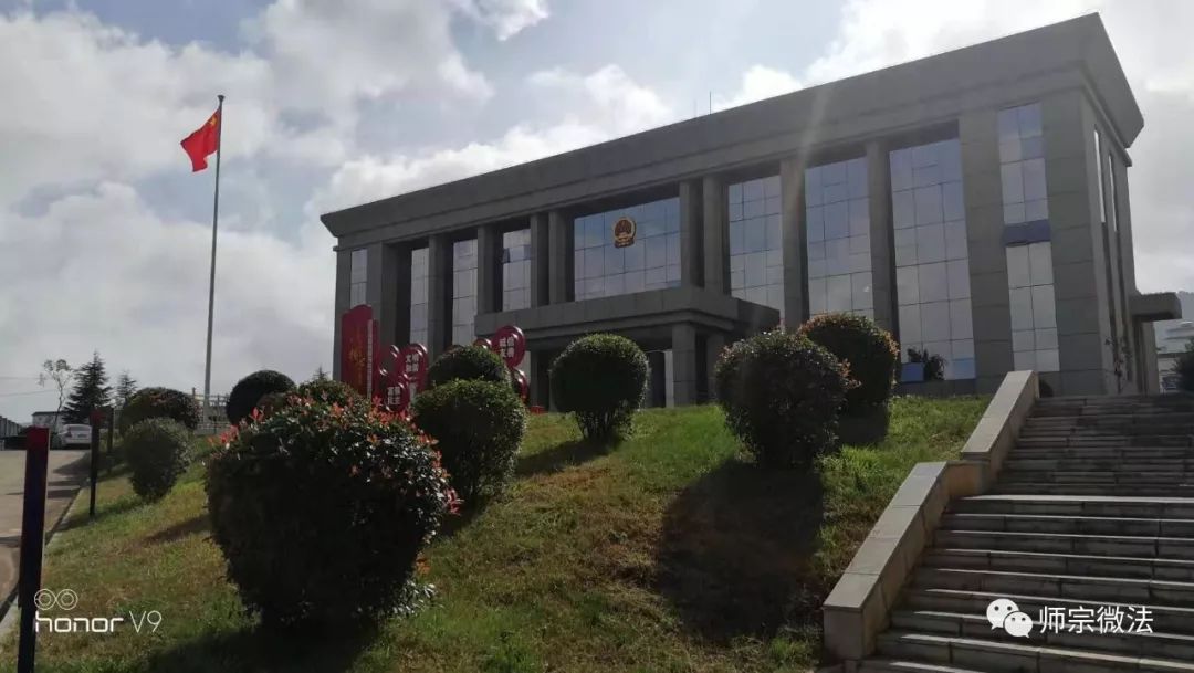 【为群众办实事示范法院】师宗：非诉调解的日常
