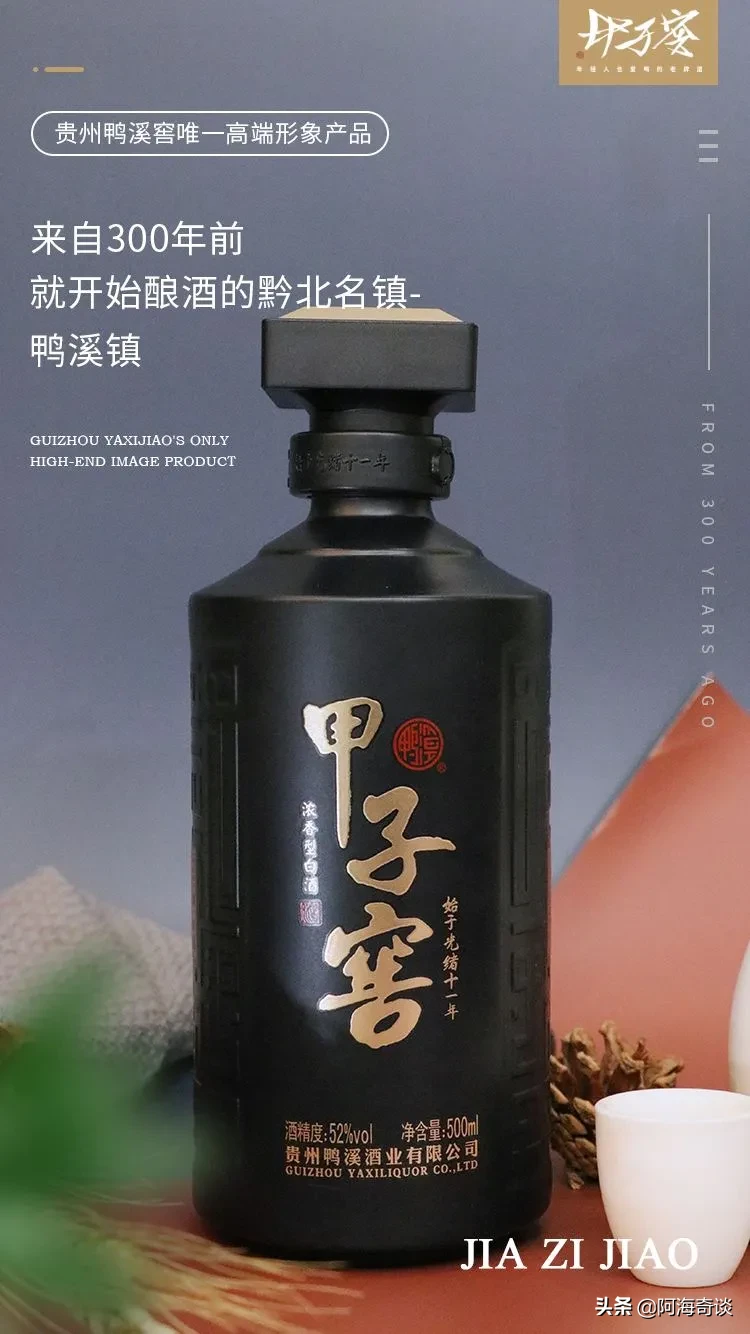 贵州省名酒辈出,说说多彩贵州的十款老名酒