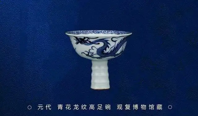 元青花的蓝白之妙