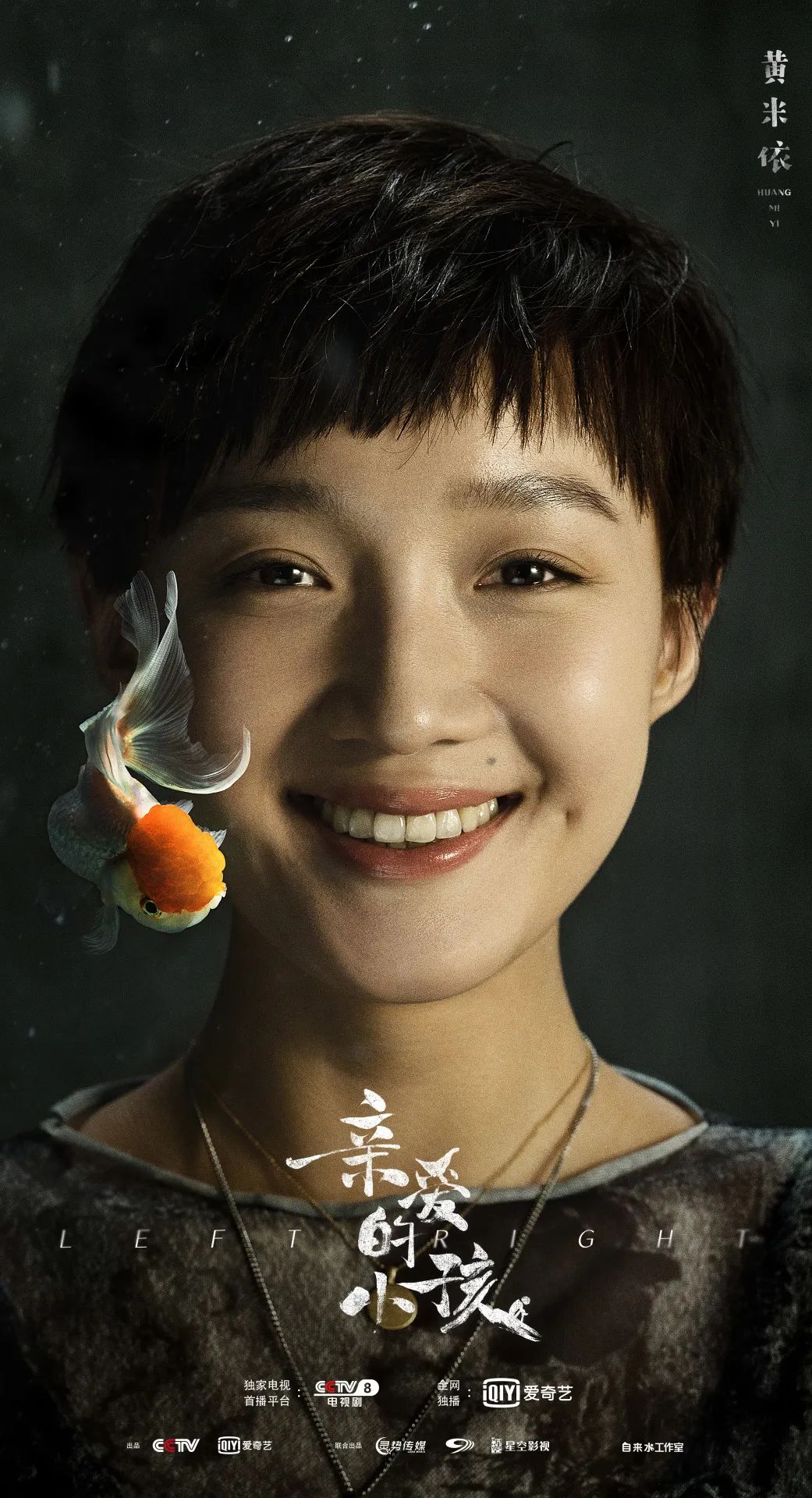 这部剧的秘密，原来都藏在了海报里→