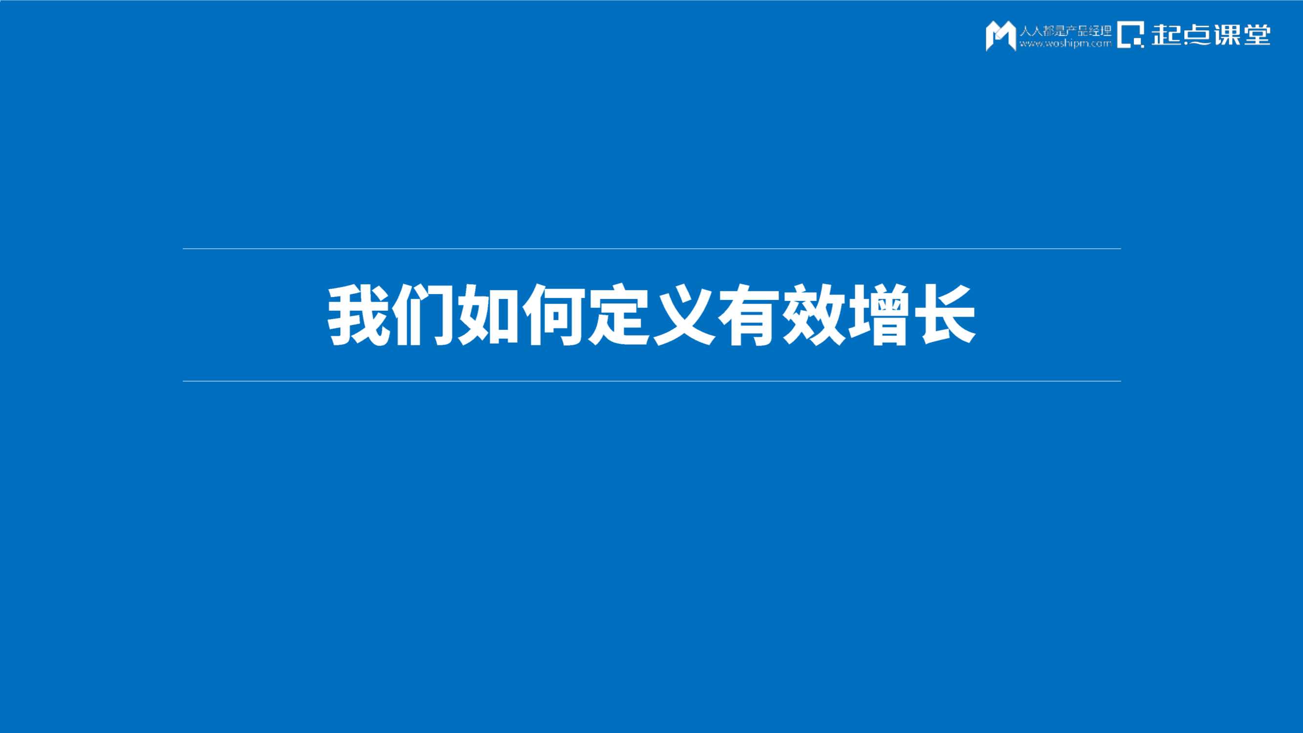 如何借势抖音打造超级爆款：过亿投放预算验证的抖音投放体系