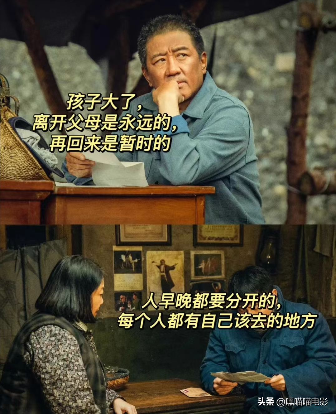 近30年评分最高的国产年代剧，《人世间》垫底，你看过几部？