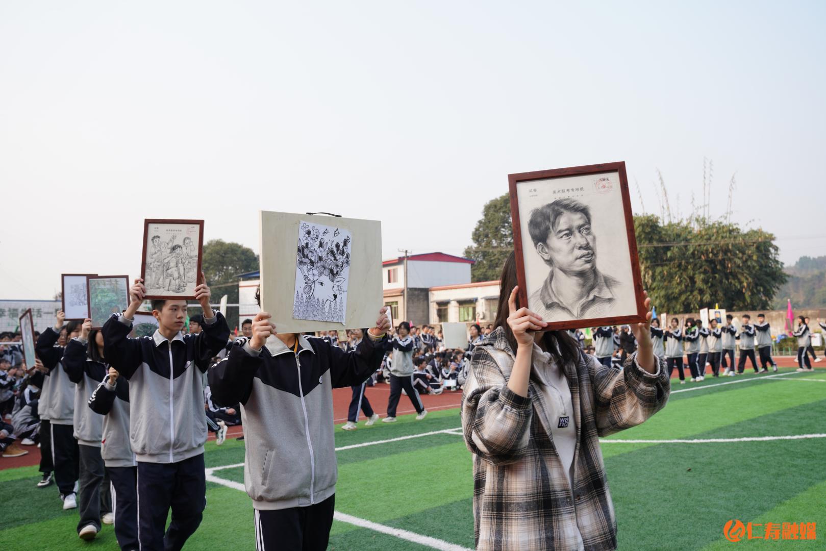 仁寿县文宫中学:举行首届体育艺术节(图7)