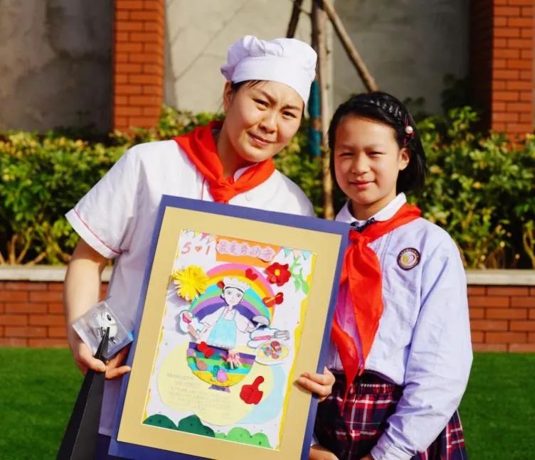 成都高新区中和小学开展“五一致敬最美劳动者”主题活动
