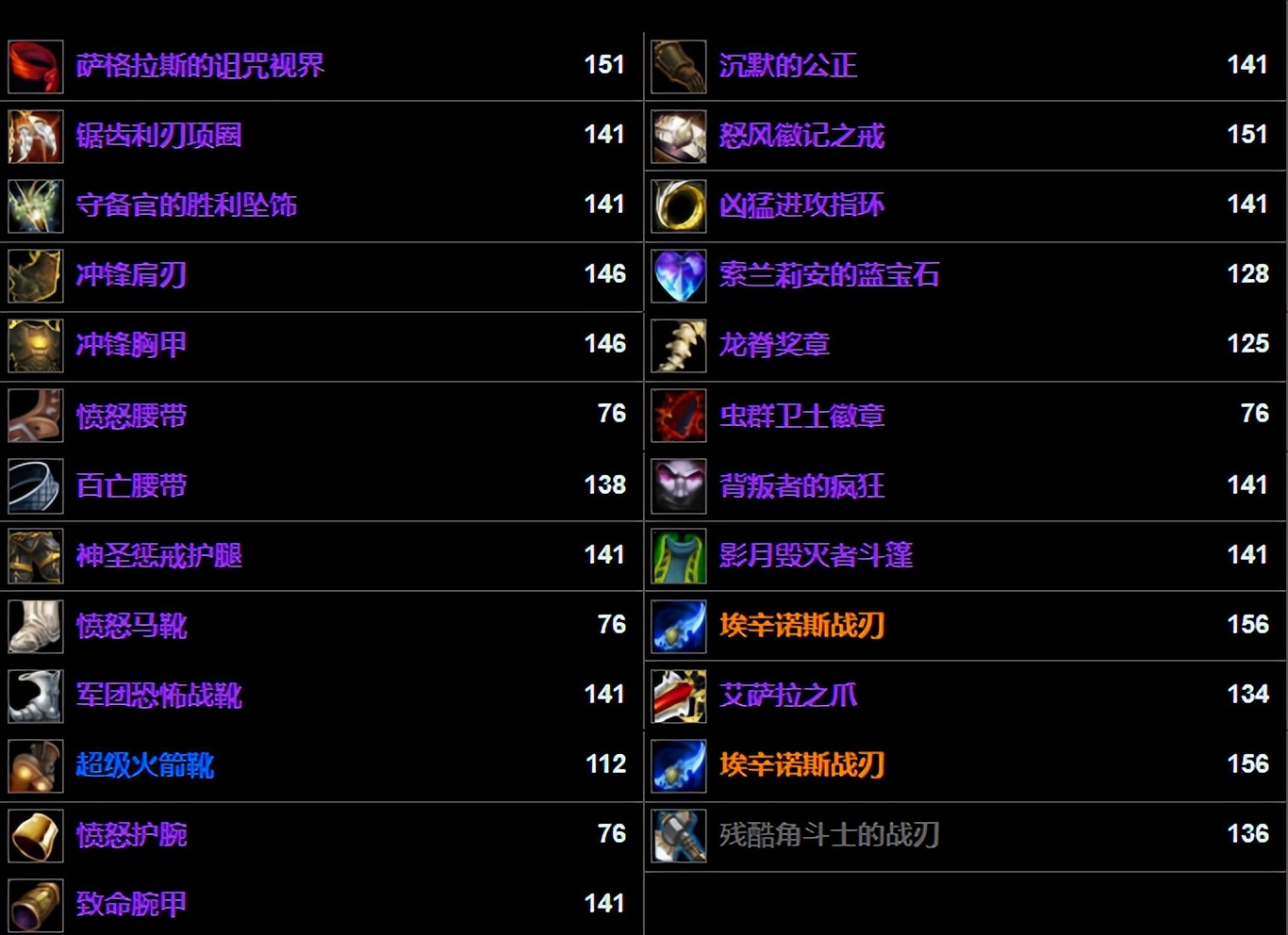 魔兽TBC：潜行者海山逆袭，帮助竞速团拿到世界第1，36分钟完工