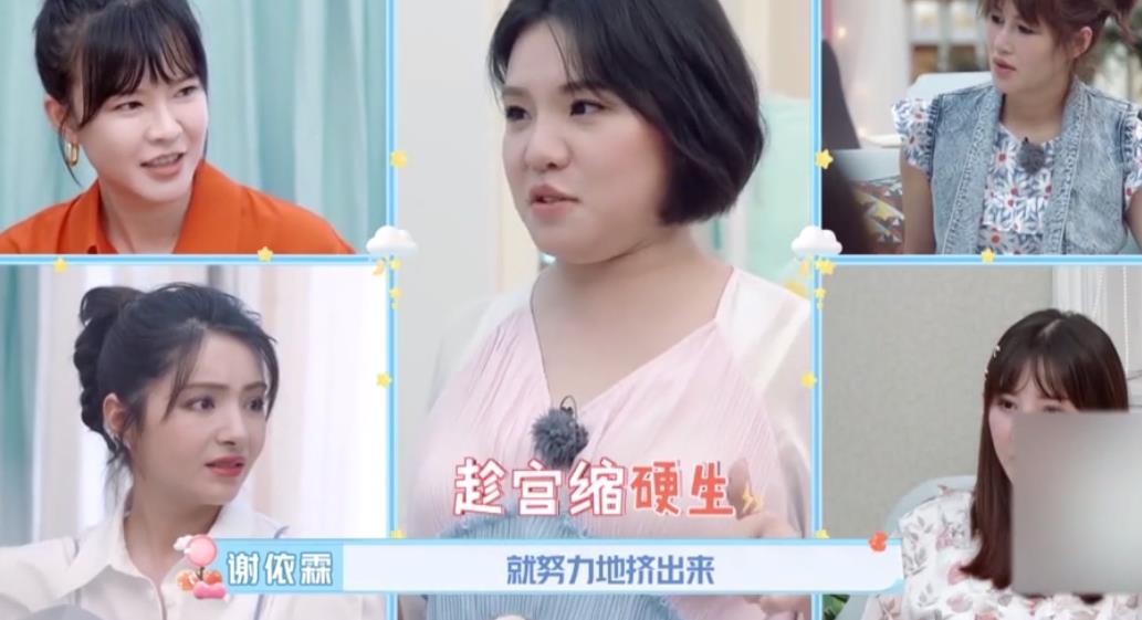 “一笑成名”谢依霖：凭借搞怪火遍两岸三地，一度成为小s接班人