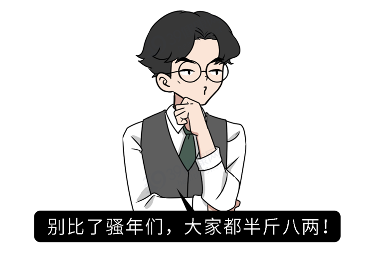 中国男性人均18cm？坚持越久越健康？别再自己骗自己了