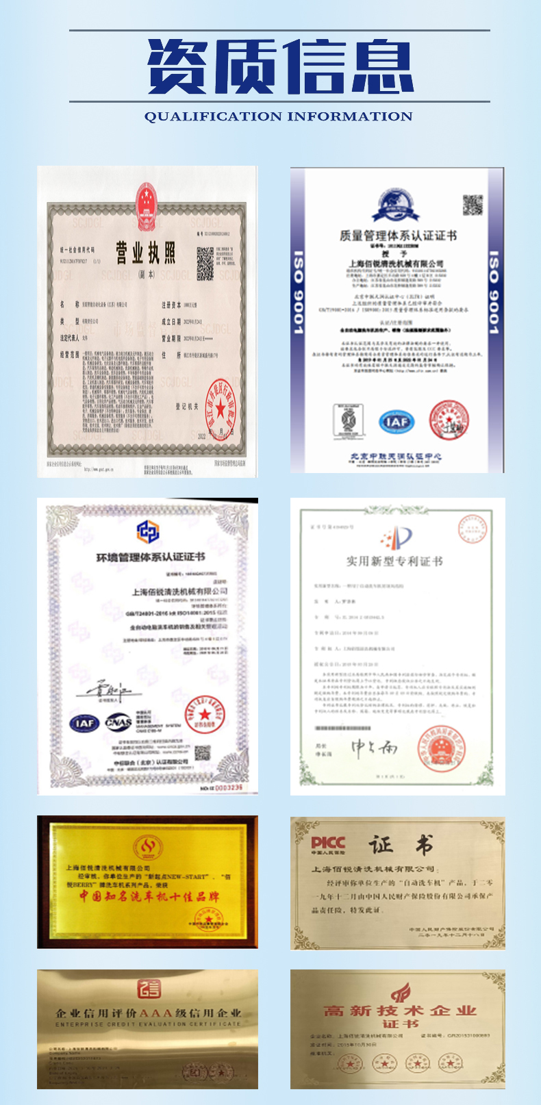 排隊洗車太煎熬，車主紛紛選擇全自動洗車機(jī)