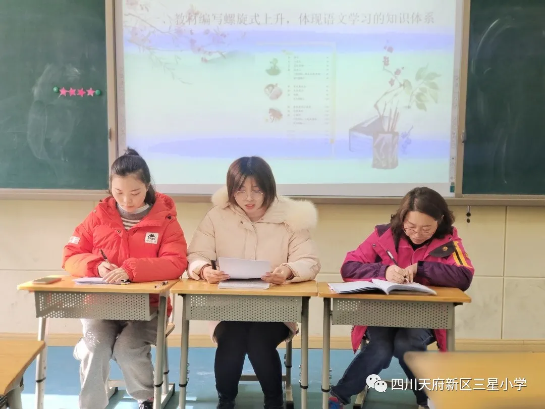 给孩子们插上想象的翅膀——天府新区三星小学语文主题教研活动