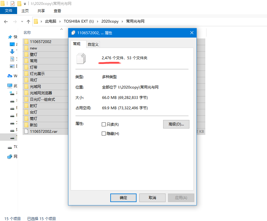 奉献2000个光域网下载，含13类效果图必备（1个硬币=坐摇摇车）